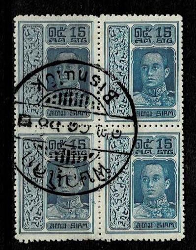 Thailand. (Postmarks).