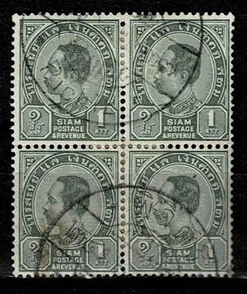 Thailand. (Postmarks).