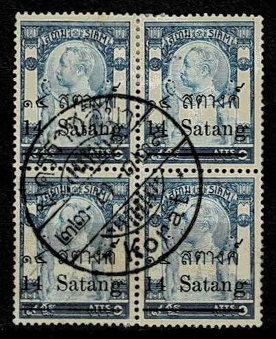 Thailand. (Postmarks).