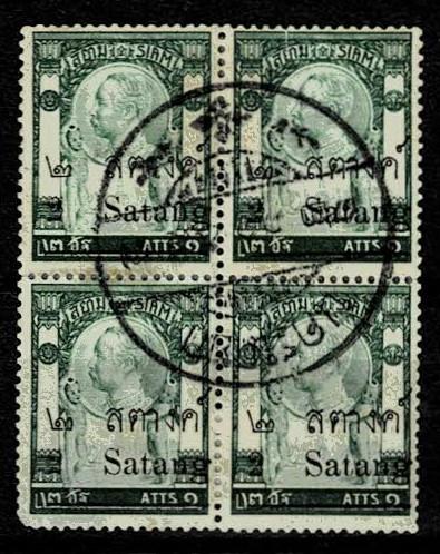 Thailand. (Postmarks).