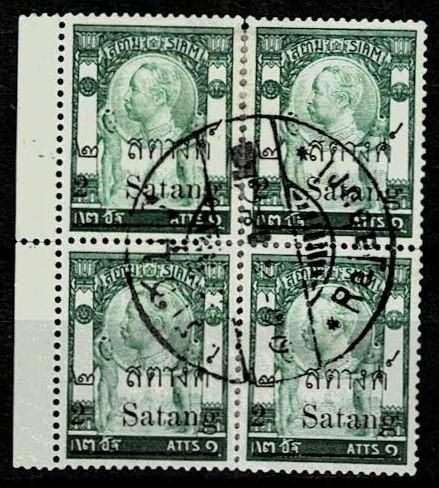 Thailand. (Postmarks).