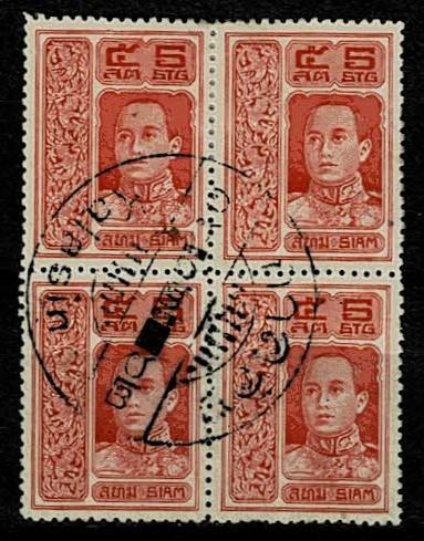 Thailand. (Postmarks).