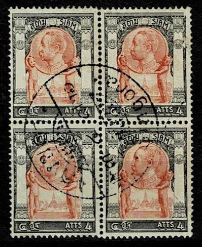 Thailand. (Postmarks).