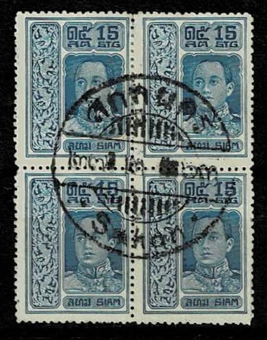 Thailand. (Postmarks).