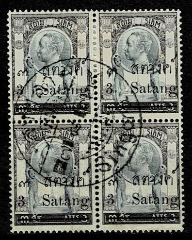 Thailand. (Postmarks).