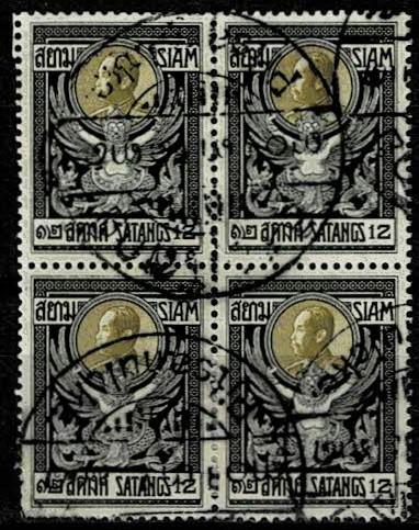 Thailand. (Postmarks).