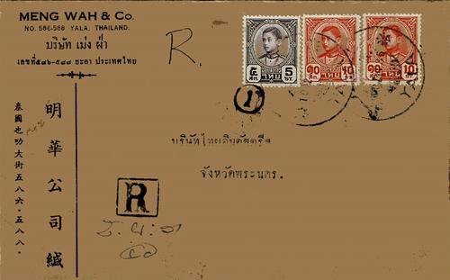 Thailand