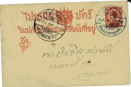 Thailand