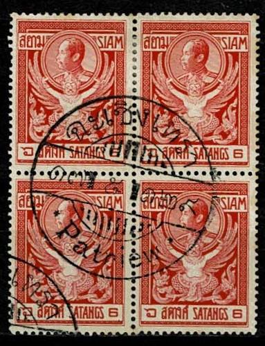 Thailand. (Postmarks).
