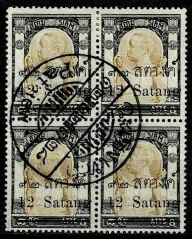 Thailand. (Postmarks).