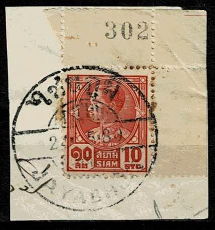 Thailand. (Postmarks).