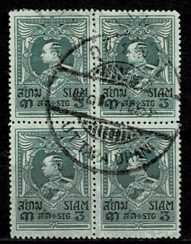 Thailand. (Postmarks).