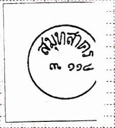 Thailand. (Postmarks).