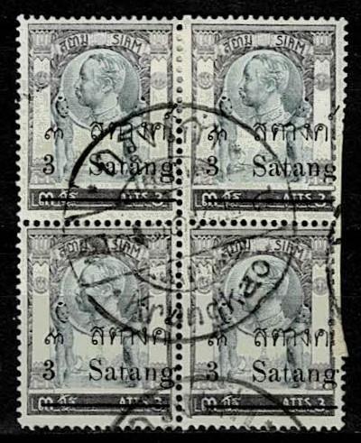 Thailand. (Postmarks).