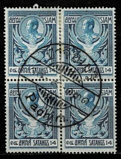 Thailand. (Postmarks).