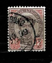 Thailand. (Postmarks).