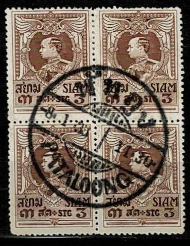 Thailand. (Postmarks).