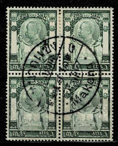 Thailand. (Postmarks).