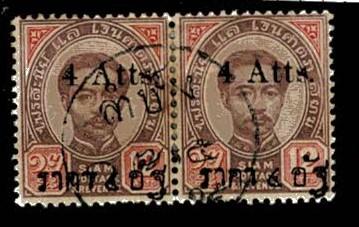 Thailand. (Postmarks).