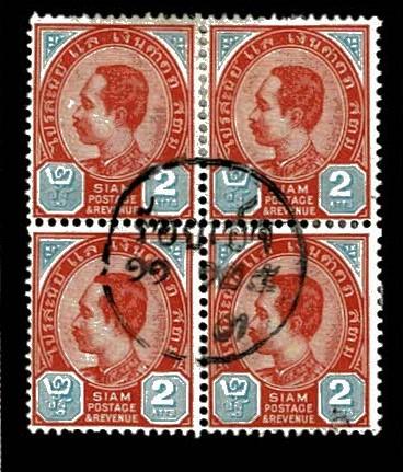 Thailand. (Postmarks).
