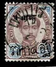 Thailand. (Postmarks).