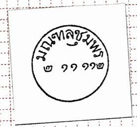 Thailand. (Postmarks).