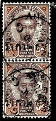 Thailand. (Postmarks).
