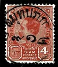 Thailand. (Postmarks).