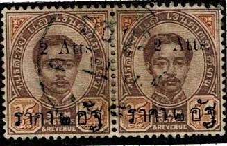 Thailand. (Postmarks).