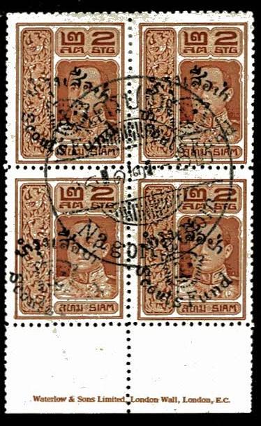 Thailand. (Postmarks).