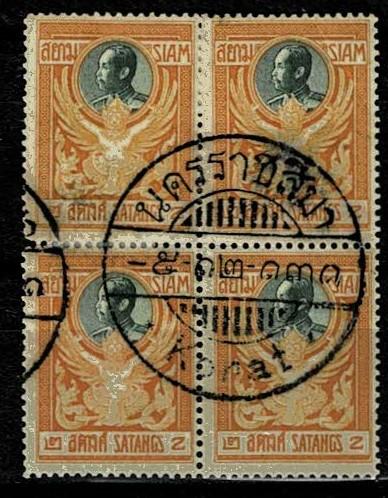 Thailand. (Postmarks).