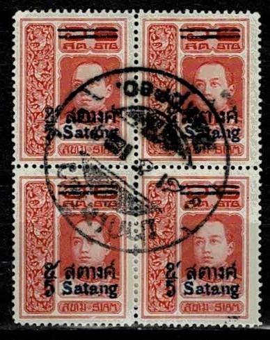 Thailand. (Postmarks).