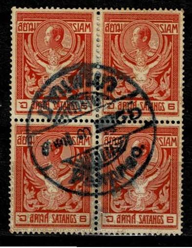 Thailand. (Postmarks).
