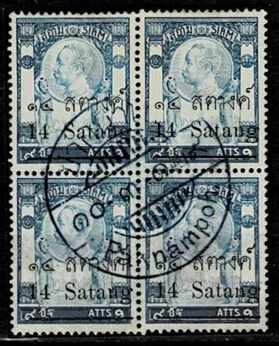 Thailand. (Postmarks).