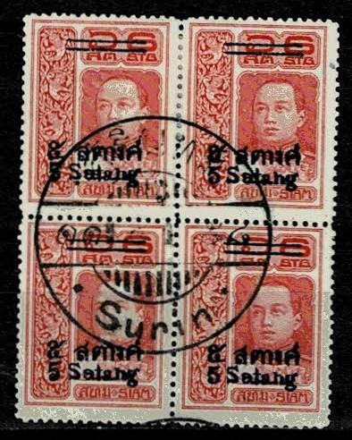 Thailand. (Postmarks).