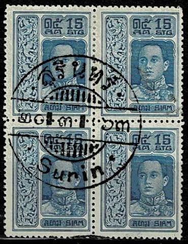 Thailand. (Postmarks).