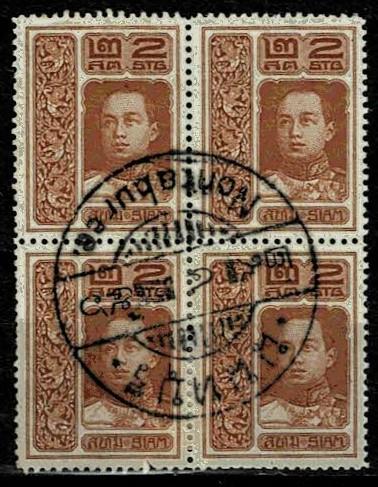 Thailand. (Postmarks).