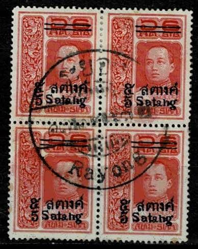 Thailand. (Postmarks).