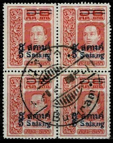 Thailand. (Postmarks).