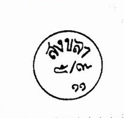 Thailand. (Postmarks).