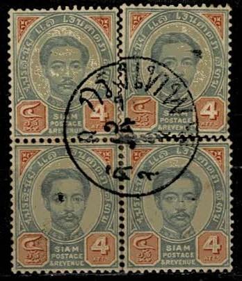 Thailand. (Postmarks).