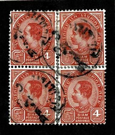 Thailand. (Postmarks).