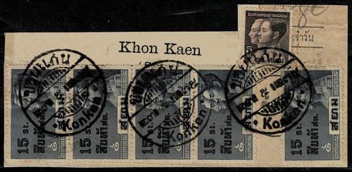 Thailand. (Postmarks).