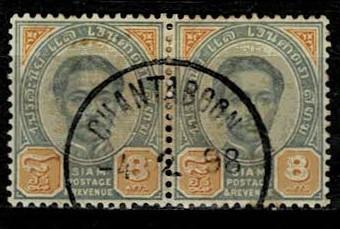 Thailand. (Postmarks).