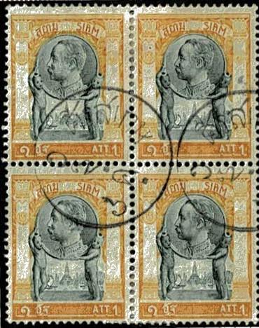 Thailand. (Postmarks).
