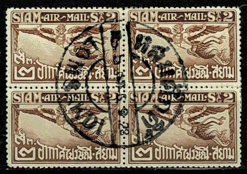 Thailand. (Postmarks).