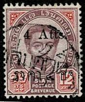 Thailand. (Postmarks).
