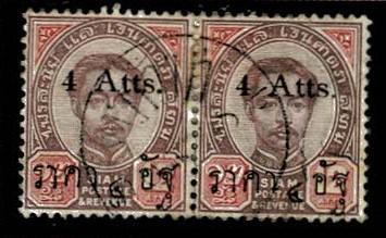 Thailand. (Postmarks).