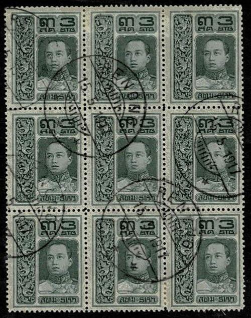 Thailand. (Postmarks).