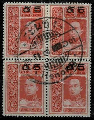 Thailand. (Postmarks).